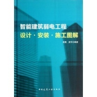 建筑施工與監(jiān)理安裝 構(gòu)筑安全與質(zhì)量的基石