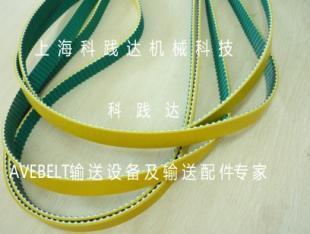 供應麥高迪MAGADYNE工業傳動帶_機械及行業設備_世界工廠網中國產品信息庫